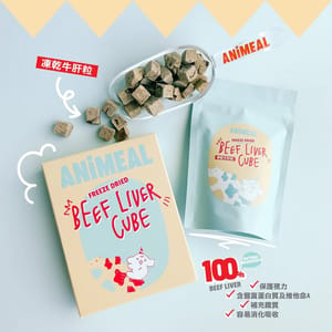 ANiMEAL ANiMEAL 凍乾牛肝粒 40g 40g  正面圖