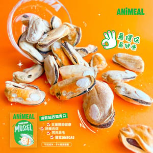 ANiMEAL ANiMEAL 凍乾紐西蘭青口 30g 30g  正面圖