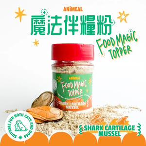 ANiMEAL ANiMEAL 魔法伴糧粉 鯊魚軟骨青口粉 40g 40g  正面圖