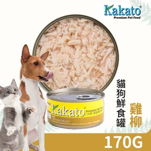 Kakato Kakato 罐頭 貓狗罐頭 雞柳 170g 170g 正面圖