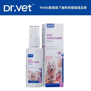 Dr.Vet Dr.Vet 抗菌草本⽪膚護理噴霧 75ml 75ml 正面圖