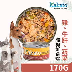 Kakato Kakato 罐頭 貓狗罐頭 雞肉及牛肝及蔬菜 170g 170g 正面圖