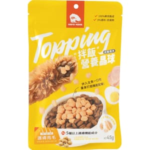 HeroMama HeroMama Topping拌飯營養晶球 護膚亮毛   正面圖