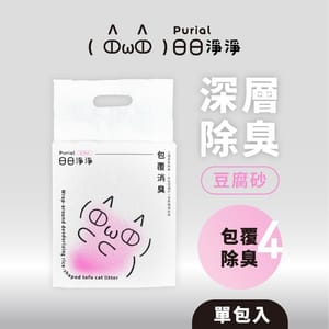 Purial Purial 日日淨淨 日日米粒型消臭豆腐砂 2.4kg 4kg  正面圖