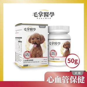 毛掌醫學 毛掌醫學 狗狗心血管保養粉 50g 50g 正面圖