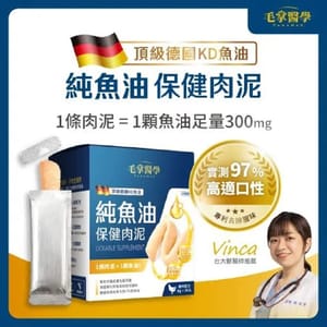 毛掌醫學 毛掌醫學 純魚油 保健肉泥 寵物魚油 95% Omega3 貓狗適用 6g x 4條 6g  正面圖