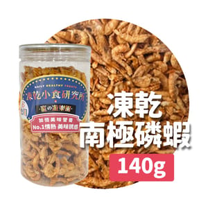 凍乾小食研究所 凍乾小食研究所 x 寵之遊樂園 凍乾 貓零食 狗零食 南極磷蝦 140g 140g  正面圖