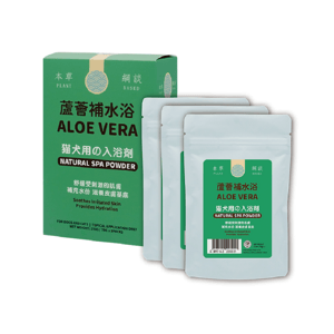貓犬王 貓犬王 貓犬用 蘆薈補水浴敷膜水療粉 210g 210g 貓犬用 正面圖