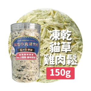 凍乾小食研究所 凍乾小食研究所 x 寵之遊樂園 凍乾 貓零食 狗零食 貓草雞肉鬆 150g 150g  背面圖