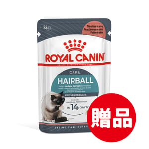 Royal Canin Royal Canin 法國皇家 貓濕糧 成貓去毛球加護主食濕糧  3106600 85g 85g  正面圖