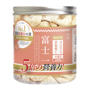 富士一 富士一 凍乾小食 脫水原隻蝦仁 100g 100g 貓犬用 正面圖