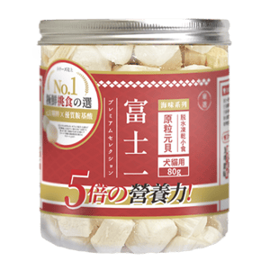 富士一 富士一 凍乾小食 凍乾原粒元貝 80g 80g 貓犬用 正面圖