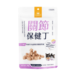 汪喵星球 汪喵星球 dogcatstar 貓狗健康零食 機能保健丁 關節保健丁 20g 20g 正面圖
