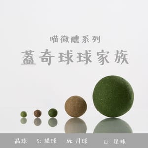 Pawfy Pawfy 喵微醺 蓋奇系列 蓋奇星球 經典風味 10cm   正面圖