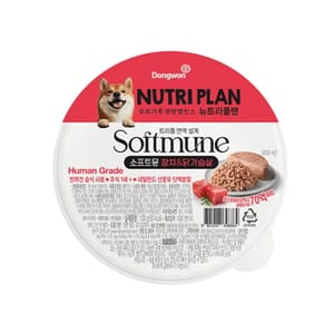 Nutriplan Nutriplan 狗罐頭 Softmune 柔軟食感系列 吞拿魚及雞肉 100g 100g 正面圖
