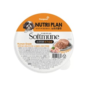 Nutriplan Nutriplan 狗罐頭 Softmune 柔軟食感系列 雞肉 100g 100g  正面圖