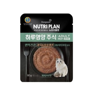 Nutriplan Nutriplan AAFCO 全日營養貓濕糧 成貓吞拿魚及白魚 80g 80g  正面圖