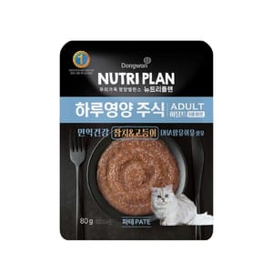 Nutriplan Nutriplan AAFCO 全日營養貓濕糧 成貓吞拿魚及鯖魚 80g 80g  正面圖