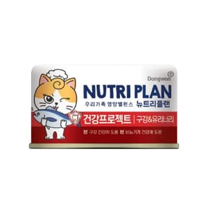 Nutriplan Nutriplan 貓罐頭 營養企劃 口腔和泌尿系統護理 160g  - 限時優惠 160g  正面圖
