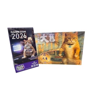 Wellness Wellness 2026年精美月曆或文件夾 隨機款 1件   正面圖