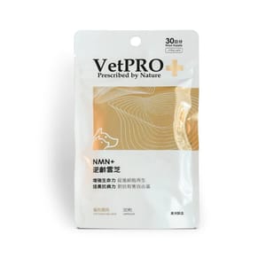 VetPRO VetPRO 貓狗保健品 NMN+ 逆齡雲芝膠囊 澳洲GMP認證 100mg 30粒 30粒 正面圖