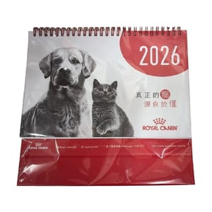 Royal Canin Royal Canin 法國皇家 2026年日曆   正面圖