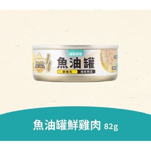 怪獸部落 怪獸部落 貓罐頭 德國頂級魚油主食罐 鮮雞肉 82g 82g  正面圖