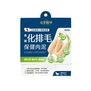 毛掌醫學 毛掌醫學 益菌化排毛 保健肉泥 貓咪天然排毛 取代化毛膏 6g x 4條 6g 正面圖
