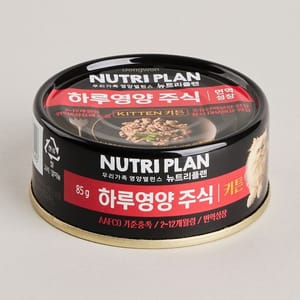 Nutriplan Nutriplan 貓罐頭 營養企劃 每日營養罐 幼貓免疫與生長配方 85g 85g  正面圖