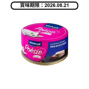 Vitakraft Vitakraft 貓罐頭 肉醬系列 嫩鮪魚凍佐紫米+鮭魚 80g 80g  正面圖