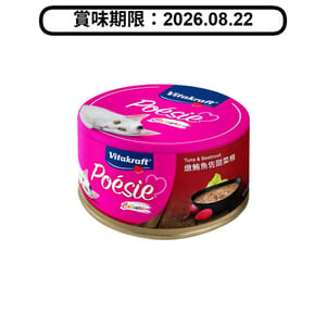 Vitakraft Vitakraft 貓罐頭 肉醬系列 燉鮪魚佐甜菜根 80g 80g  正面圖