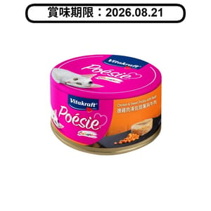 Vitakraft Vitakraft 貓罐頭 肉醬系列 嫩雞肉凍佐甜薯+牛肉 80g 80g  正面圖