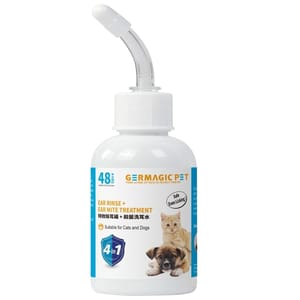 Germagic Germagic 貓犬用 寵物特效除耳蟎 + 殺菌洗耳水 50ml 50ml 貓犬用 正面圖