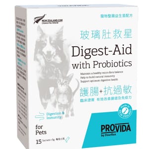 PROVIDA PROVIDA 寵物玻璃肚救星 護腸+抗過敏 5g*15 5g  正面圖