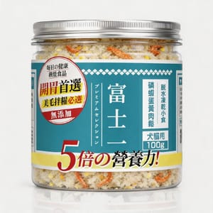 富士一 富士一 凍乾小食 脫水蛋⻩磷蝦⾁松 中罐 100g (貓犬用)