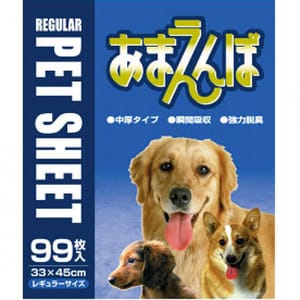 日本KPG 日本KPG あまえんぼ Regular 寵物尿墊 狗尿墊 狗尿片 [32*45 S碼 99枚入]   正面圖