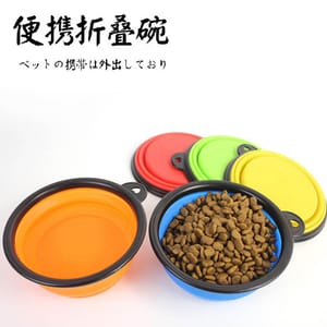 2合1 2合1 寵物便攜折疊碗糧碗水碗 外出方便   正面圖
