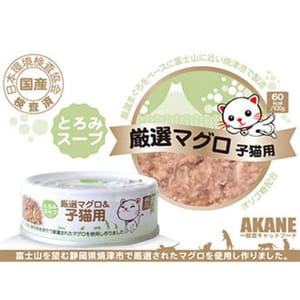 日本AKANE 日本AKANE まぐろプレーン幼貓罐頭 吞拿魚 75g 75g  正面圖