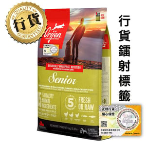 Orijen Orijen 狗糧 渴望狗糧 狗糧 無穀物老年犬配方 6kg  原裝香港行貨保證 6kg  正面圖