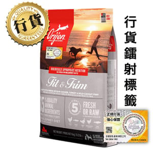 Orijen Orijen 狗糧 渴望狗糧 狗糧 無穀物健美狗配方 2kg 原裝香港行貨保證 2kg 正面圖