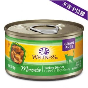 WELLNESS WELLNESS 貓罐頭 Morsels 純火雞肉粒 Turkey Dinner 3oz 3oz  正面圖