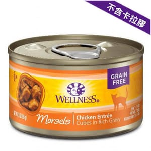 WELLNESS WELLNESS 貓罐頭 Morsels 鮮雞肉粒 Chicken Entree 3oz 3oz 正面圖