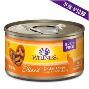 WELLNESS WELLNESS 貓罐頭 Sliced 鮮雞肉條 Chicken Entree 3oz 3oz  正面圖