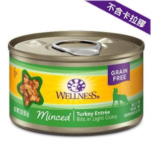WELLNESS WELLNESS 貓罐頭 Minced 火雞肉碎 Turkey Entree 3oz 3oz  正面圖