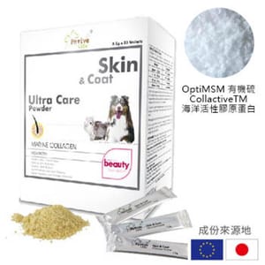Petive Petive Life 皮膚毛髮護理營養保健粉 3.5g 30pcs 5g 正面圖