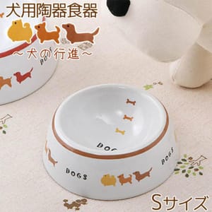 日本直送 日本直送 狗狗陶瓷糧食碗 DC-196 正面圖