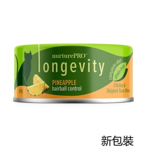 Nurture Nurture Pro Lysine 貓罐頭 肉絲菠蘿去毛球主食罐 80g 80g 正面圖