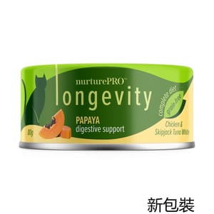 Nurture Nurture Pro Lysine 貓罐頭 肉絲木瓜益腸主食罐 80g 80g  正面圖
