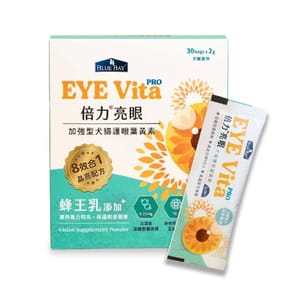 BLUE BLUE BAY倍力 倍力亮眼 PRO葉黃素粉裝 30包/盒 30包  正面圖