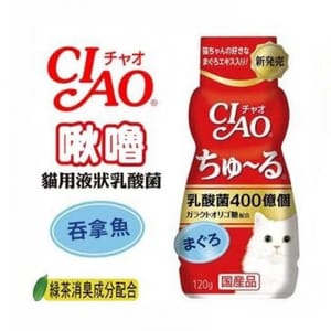 CIAO CIAO 貓零食 日本液體乳酸菌 吞拿魚味 120g 120g 正面圖